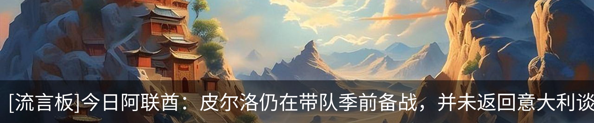 行业资讯